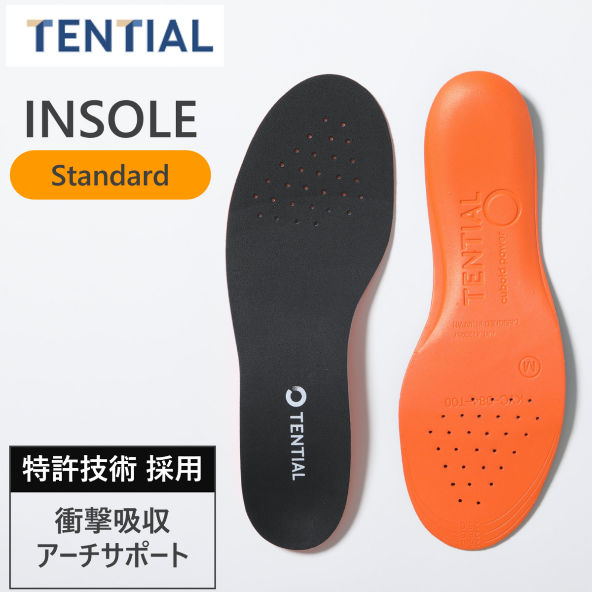 【TENTIAL】TENTIAL INSOLE テンシャル インソール SANDAL_ST_1200x1200.png?v=