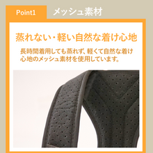 画像をギャラリービューアに読み込む, 姿勢矯正ベルト サポーター Sula-rila スラリラ 猫背矯正ベルト 姿勢矯正 サポーター 女性 男性 猫背 巻き肩 姿勢 肩こり 改善 バストアップ 背筋伸ばし