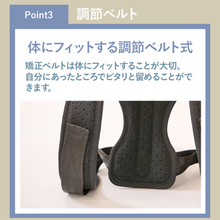 画像をギャラリービューアに読み込む, 姿勢矯正ベルト サポーター Sula-rila スラリラ 猫背矯正ベルト 姿勢矯正 サポーター 女性 男性 猫背 巻き肩 姿勢 肩こり 改善 バストアップ 背筋伸ばし