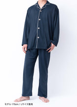 画像をギャラリービューアに読み込む, リカバリーウェア BAKUNE パジャマ ロング トップス バクネ TENTIAL テンシャル