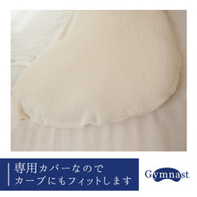 画像をギャラリービューアに読み込む, ジムナストソフトフィール専用ピローカバー 洗える 日本製 まくらカバー カバーのみ