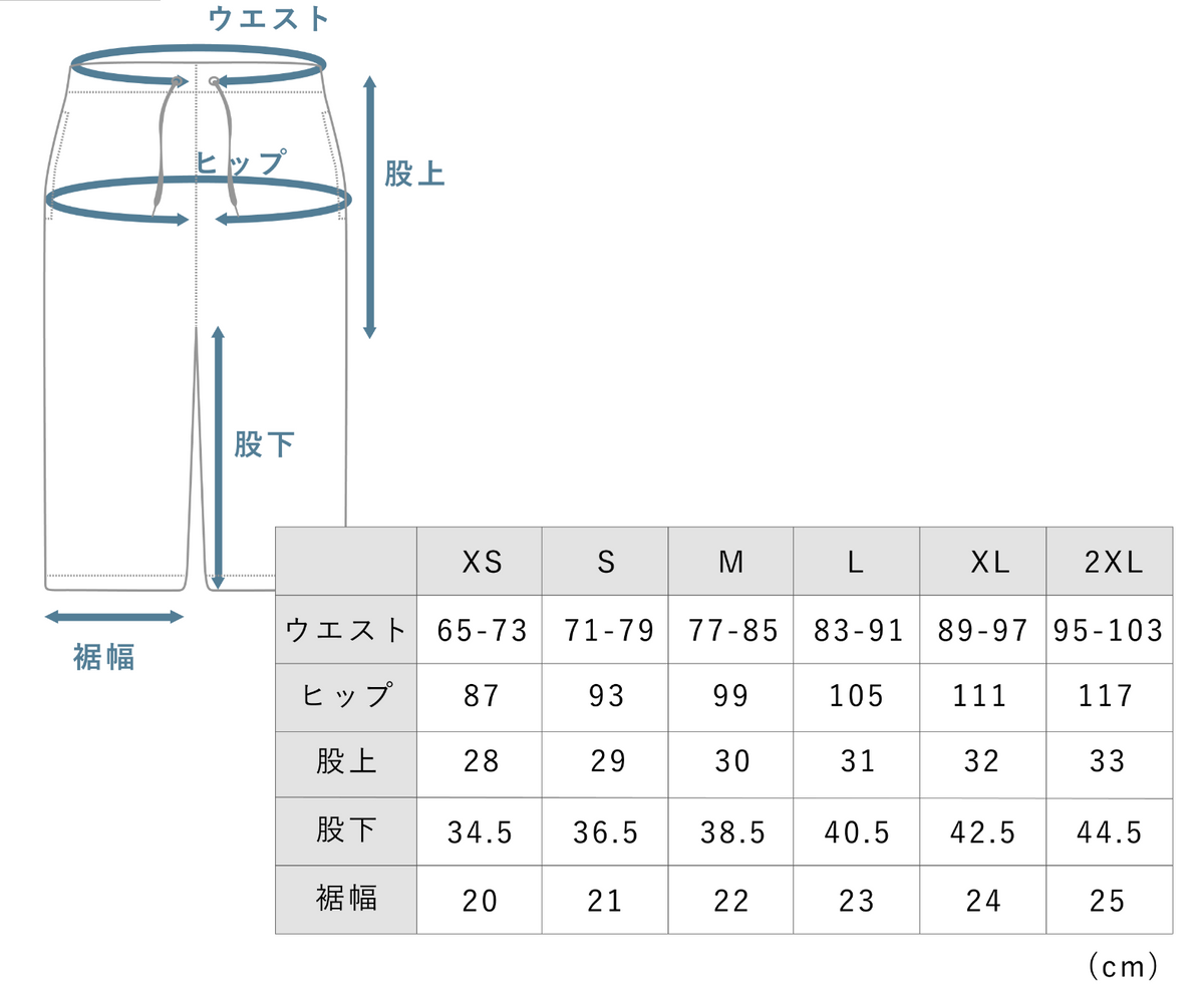 リカバリーウェア BAKUNE パジャマ クロップドパンツ ７分丈 ボトムス