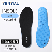 画像をギャラリービューアに読み込む, TENTIAL INSOLE Lite テンシャル インソール ライト メッシュ素材
