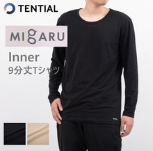 画像をギャラリービューアに読み込む, MIGARU Inner T-shirt 9分丈 メンズ ミガル インナー ワークウェア トップス ALL in ONE WORK WEAR  TENTIAL テンシャル
