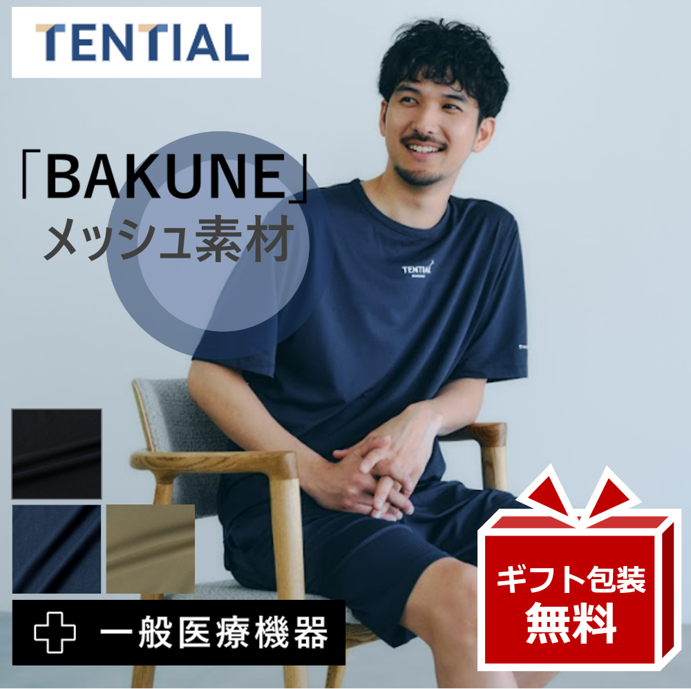 リカバリーウェア BAKUNE Mesh 上下セット 半袖Tシャツ ショート リカバリーウェア BAKUNE Mesh 上下セット 半袖Tシャツ ショート