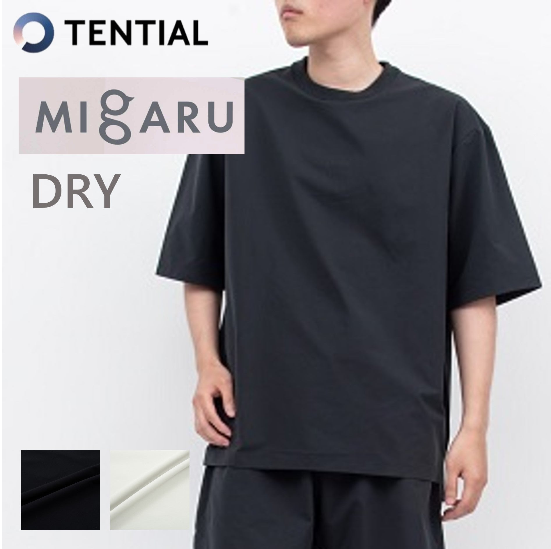 TENTIAL MIGARU WORK WEAR Dry Tshirts 半袖 ブラック(L)＿23SS