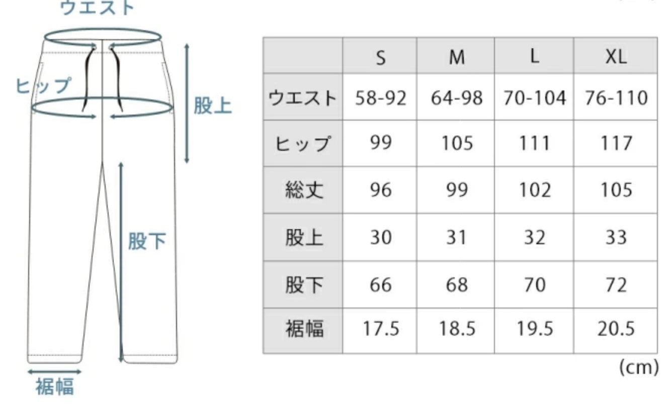 リカバリーウェア BAKUNE Warm バクネ ウォーム 上下セット TENTIAL