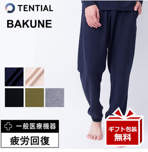 リカバリーウェア BAKUNE バクネ ロングパンツ ボトムス スウェット TENTIAL テンシャル