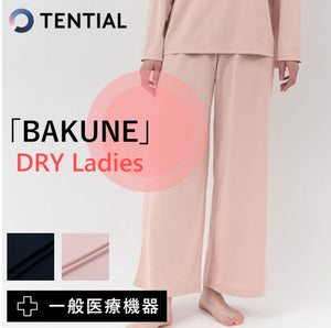 リカバリーウェア BAKUNE Dry レディース ロングパンツ TENTIAL テンシャル