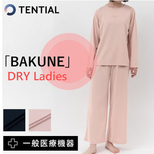 リカバリーウェア BAKUNE Dry レディース ロング上下セット TENTIAL テンシャル