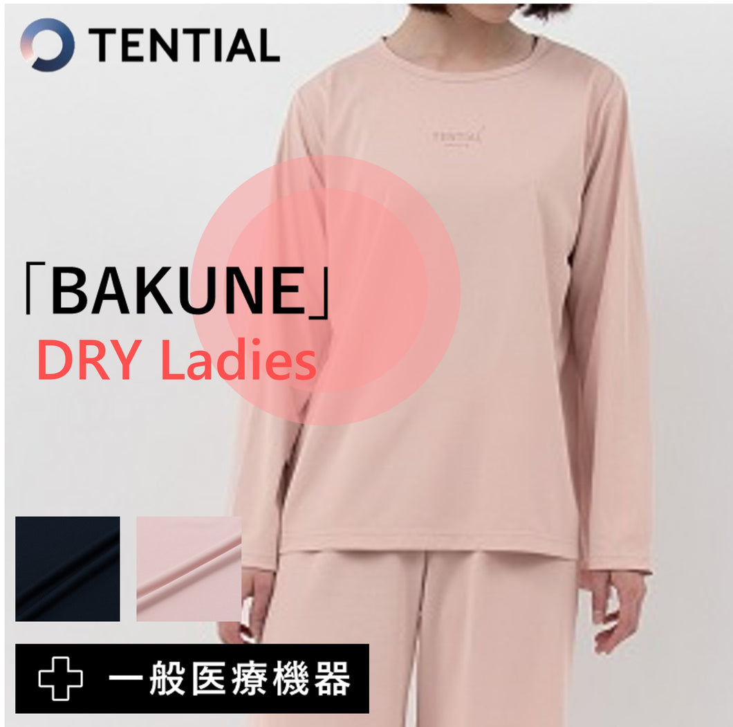 リカバリーウェア BAKUNE Dry レディース 長袖Tシャツ TENTIAL テンシャル