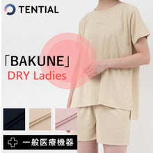 画像をギャラリービューアに読み込む, リカバリーウェア BAKUNE Dry レディース Tシャツ ショートパンツ上下セット TENTIAL テンシャル
