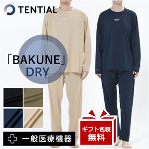 リカバリーウェア BAKUNE DRY LONG ロング上下セット ロングスリーブ ロングパンツ  TENTIAL テンシャル