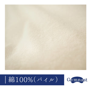 ジムナストソフトフィール専用ピローカバー 洗える 日本製 まくらカバー カバーのみ