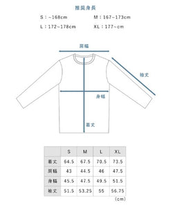 MIGARU Inner T-shirt 9分丈 メンズ ミガル インナー ワークウェア トップス ALL in ONE WORK WEAR  TENTIAL テンシャル