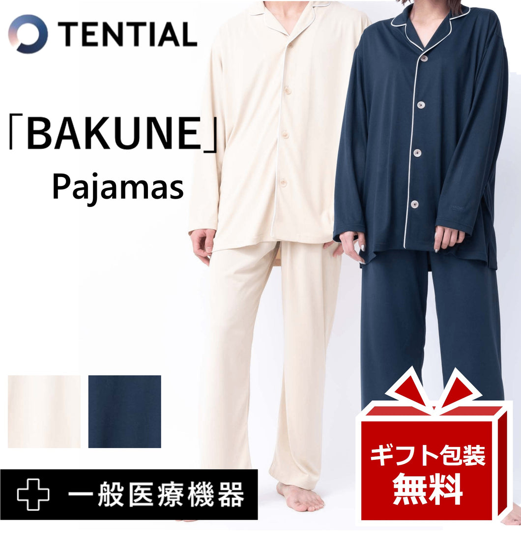 リカバリーウェア BAKUNE パジャマ ロング 上下セット バクネ TENTIAL テンシャル