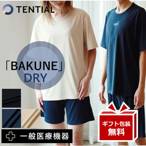 リカバリーウェア BAKUNE DRY バクネ ドライ 半袖 ハーフパンツ 上下セット TENTIAL テンシャル