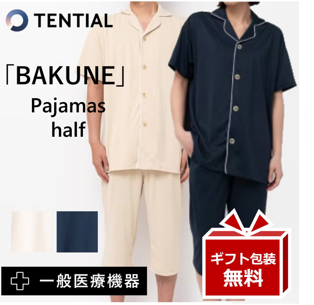 リカバリーウェア BAKUNE パジャマ 上下セット 半袖トップス クロップドパンツ ７分丈パンツ バクネ TENTIAL テンシャル