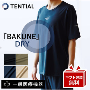 リカバリーウェア BAKUNE DRY バクネ ドライ 半袖 トップス TENTIAL